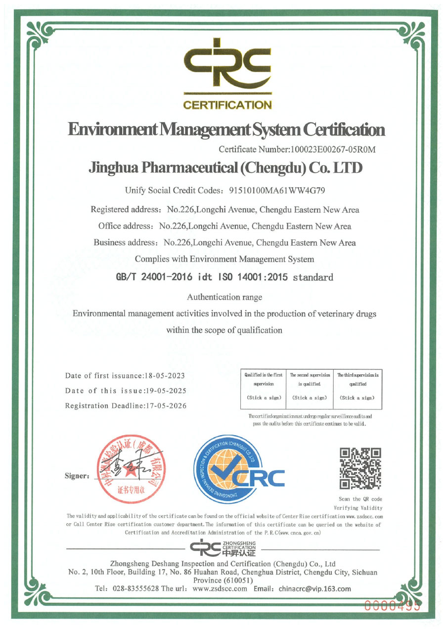 EnvironmentManagementSystem Certification