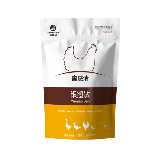 禽感清-银翘散-规模；；；；吵∽ㄓ