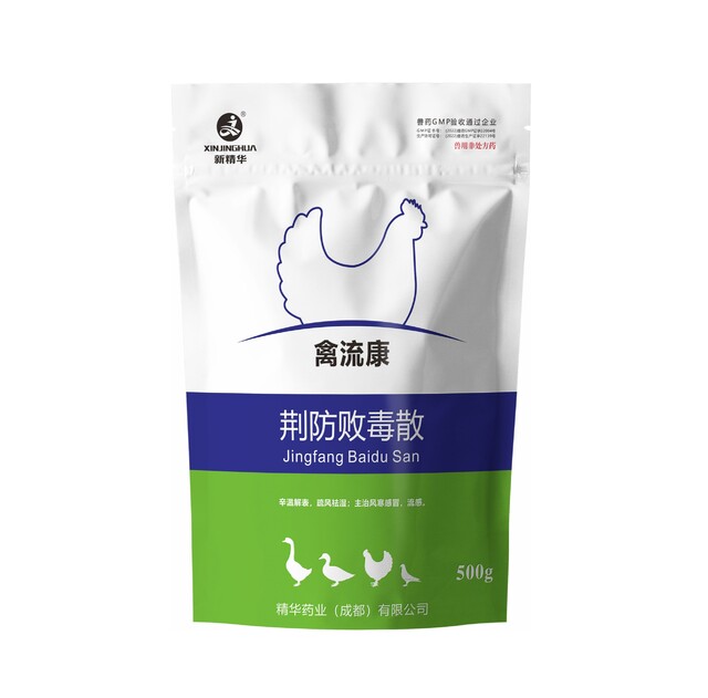 禽流康-荆防败毒散-规模；；；吵∽ㄓ