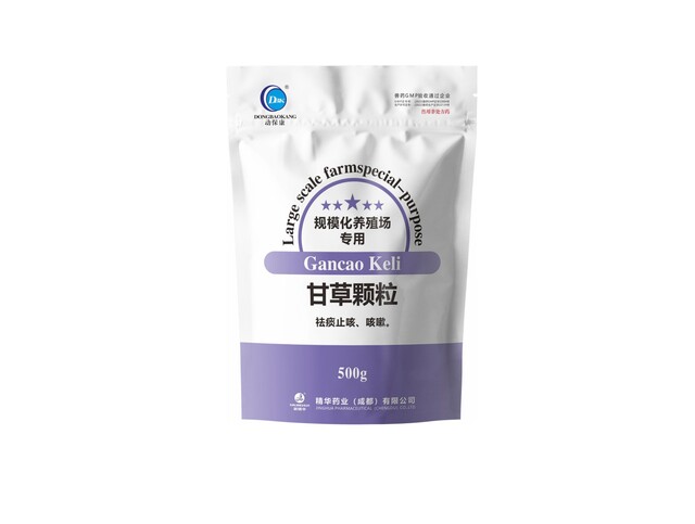 【甘草颗粒】-规模；；；；吵∽ㄓ.jpg